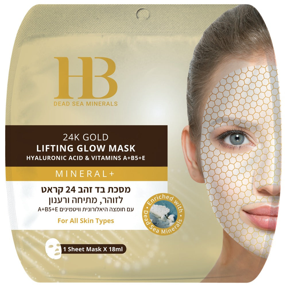 HB 24K Gold Lifting Glow Maske – Totes Meer 1 Stück